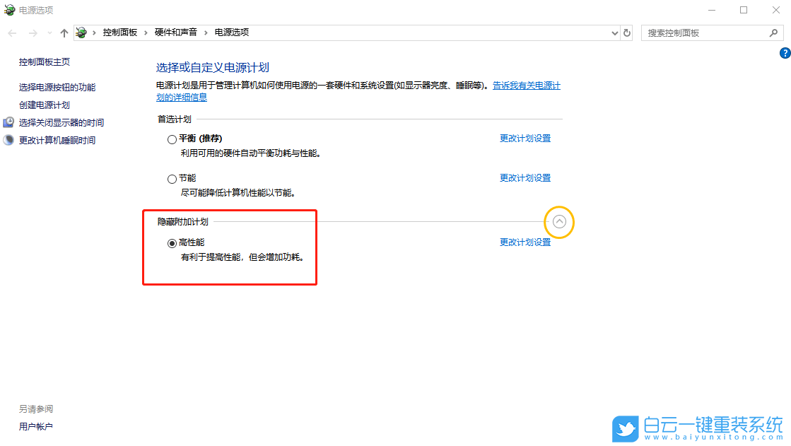 技嘉筆記本,重裝系統,Win10步驟