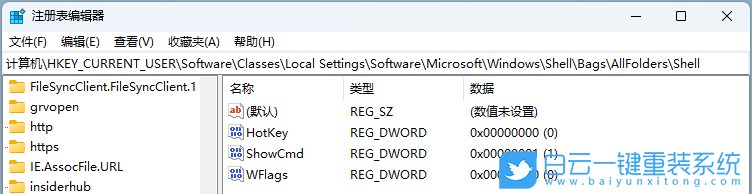聯想,ThinkPad,筆記本重裝系統,Win11步驟