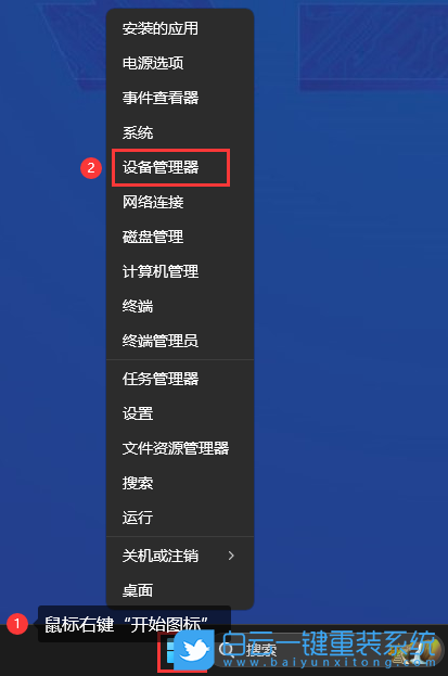 華為,MateBook,筆記本重裝系統,Win11步驟