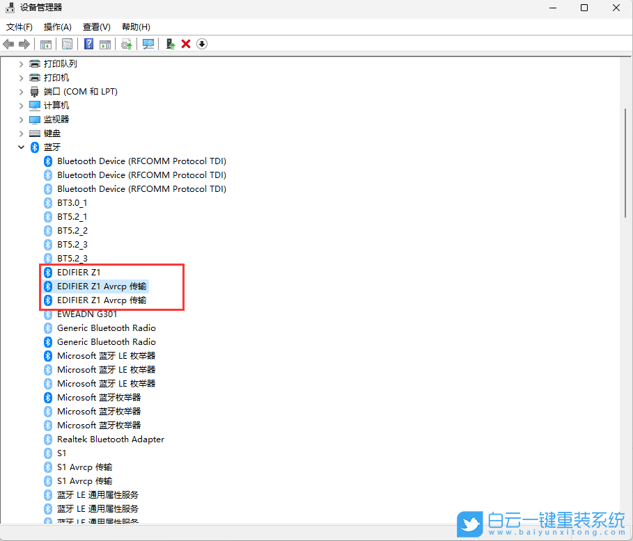 華為,MateBook,筆記本重裝系統,Win11步驟