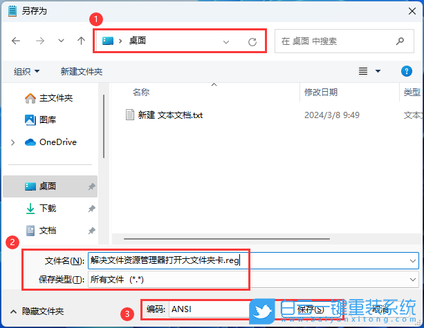 聯想,ThinkPad,筆記本重裝系統,Win11步驟