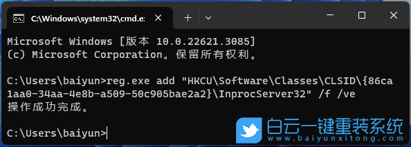 Win11,右鍵菜單,展開菜單步驟