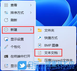 戴爾筆記本,重裝系統,Win11步驟