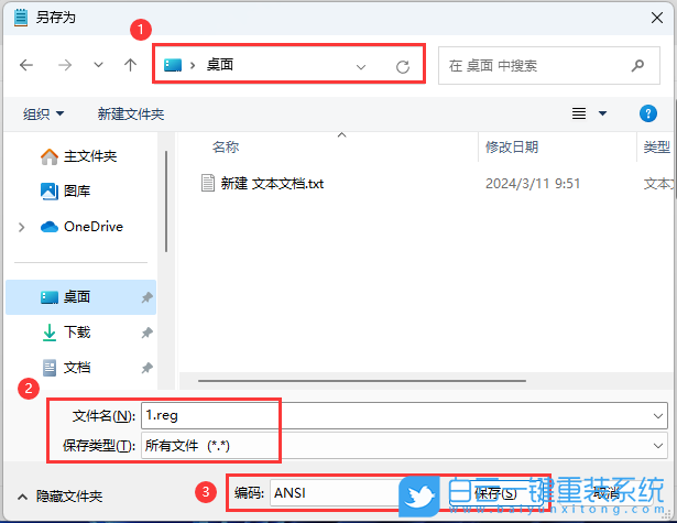 戴爾筆記本,重裝系統,Win11步驟