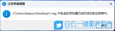 戴爾筆記本,重裝系統,Win11步驟