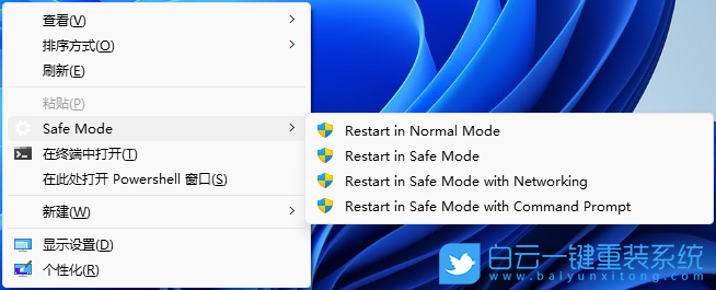 戴爾筆記本,重裝系統,Win11步驟