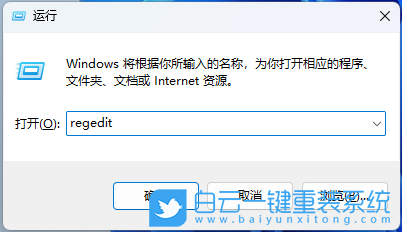 聯想昭陽,重裝系統,Win11步驟