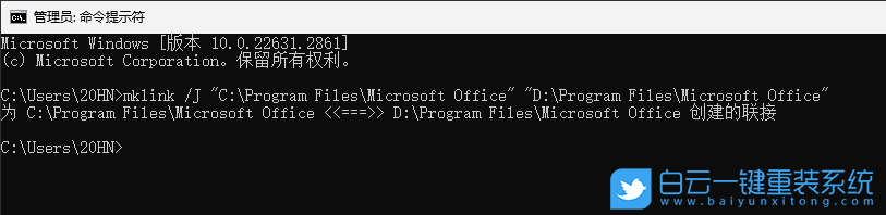 戴爾成就,白云U盤(pán),重裝系統(tǒng),Win11步驟