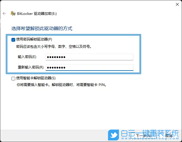 聯想拯救者,Y9000K,筆記本重裝系統,Win11步驟