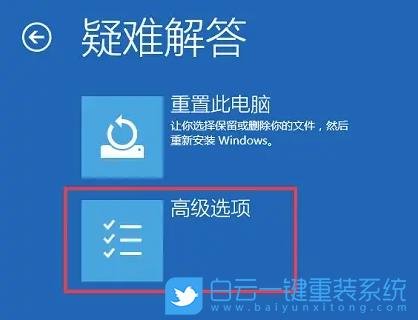 惠普筆記本,重裝系統,Win11步驟