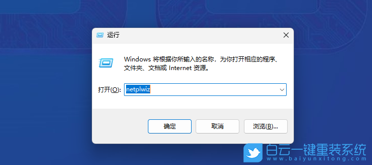 惠普筆記本,重裝系統,Win11步驟