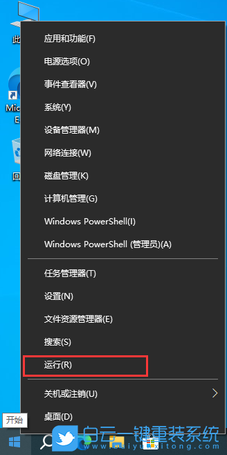 索尼,VAIO,筆記本重裝系統(tǒng),Win10步驟