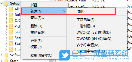 索尼,VAIO,筆記本重裝系統(tǒng),Win10步驟