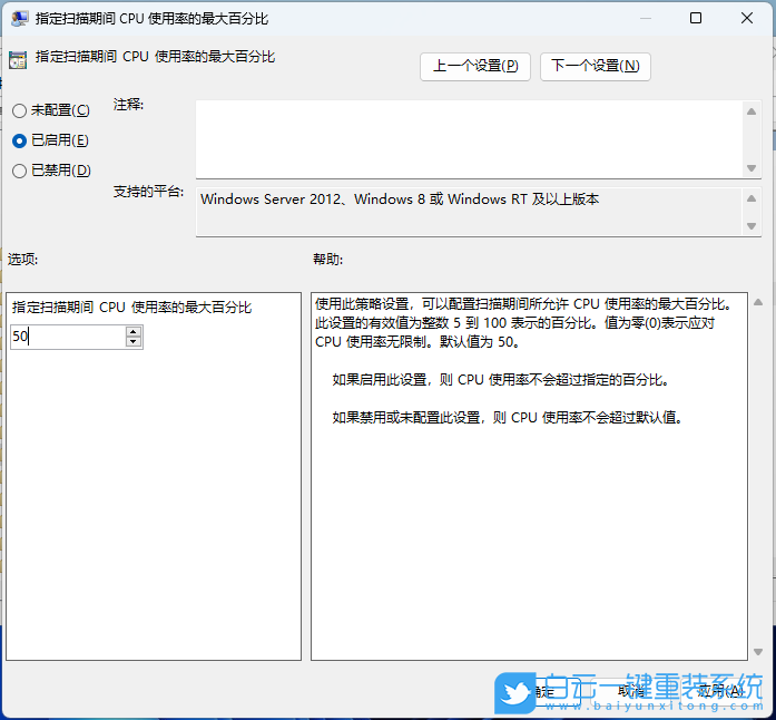 榮耀,MagicBook,重裝系統(tǒng),Win11步驟