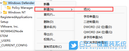 吾空,筆記本,重裝系統,Win11步驟