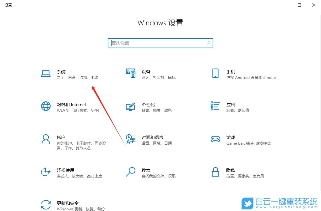 Win10,關閉通知信息,通知信息步驟
