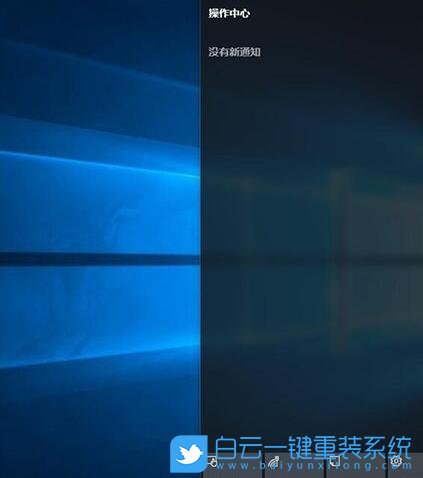 Win10,關閉系統通知信息,通知信息步驟