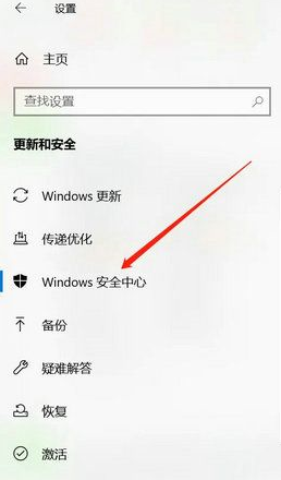 Win10,關閉自動刪除文件,自動刪除文件步驟