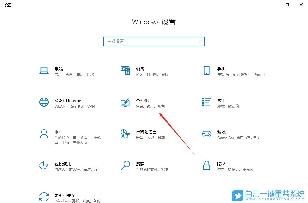 Win10,關閉音量圖標,電腦音量步驟