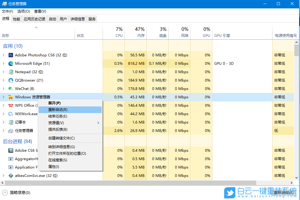Win10,關(guān)閉文件類型發(fā)現(xiàn)功能,文件類型發(fā)現(xiàn)功能步驟