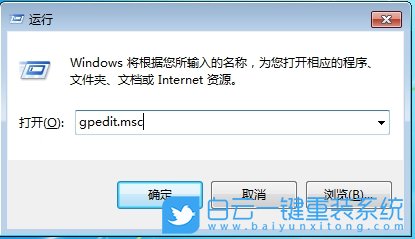 Win7,驅(qū)動程序沒有數(shù)字簽名,數(shù)字簽名步驟