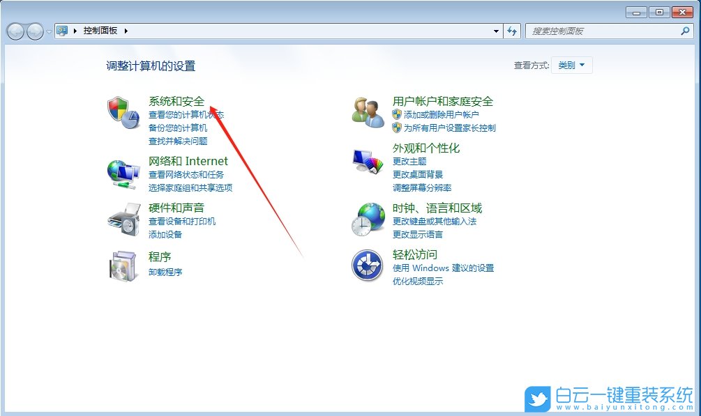 Win7,無法連接遠程桌面,遠程桌面步驟