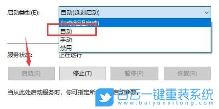 Win10,無法使用文件夾搜索功能,文件夾搜索功能步驟