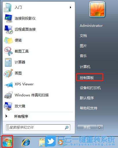 Windows,解決網絡發現無法啟用,無法啟用網絡發現步驟
