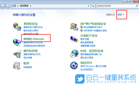 Windows,解決網絡發現無法啟用,無法啟用網絡發現步驟