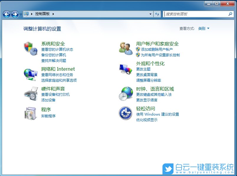 Win7,切換輸入法,輸入法步驟
