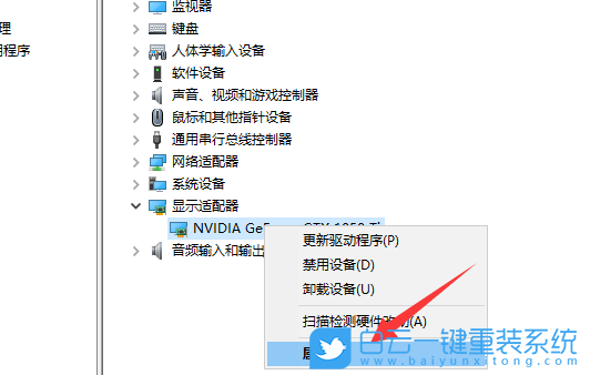 Win10,安裝顯卡驅動失敗,顯卡,驅動步驟