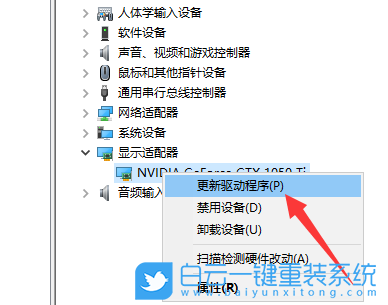 Win10,安裝顯卡驅動失敗,顯卡,驅動步驟