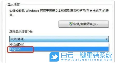 Win7,安裝語言包,語言包步驟