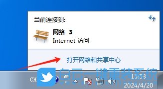 Win7,共享文件,共享步驟