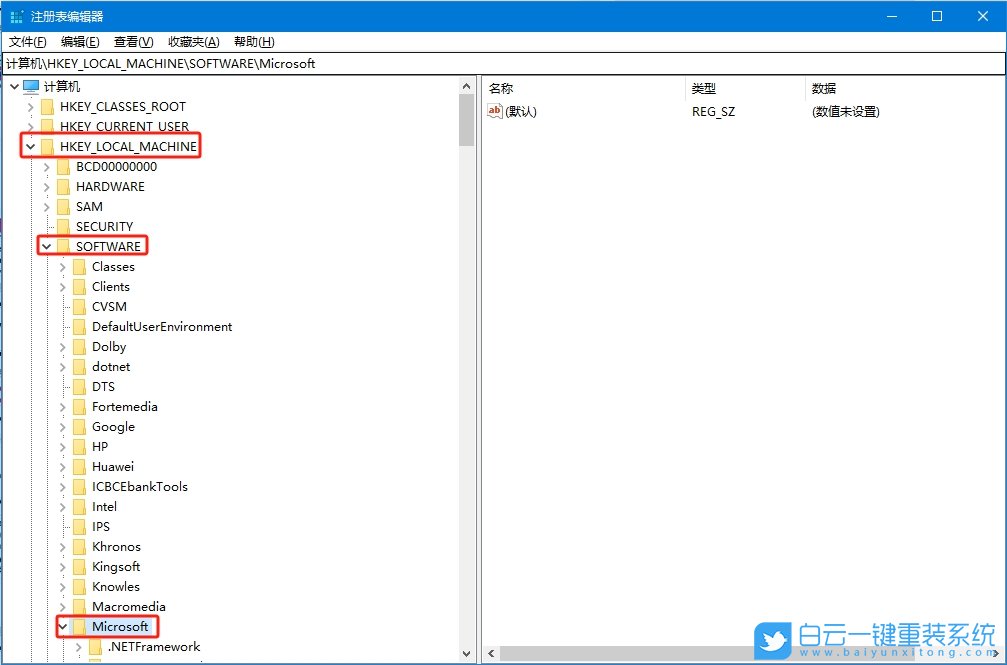 Win10,關閉電腦彈窗廣告,彈窗廣告步驟