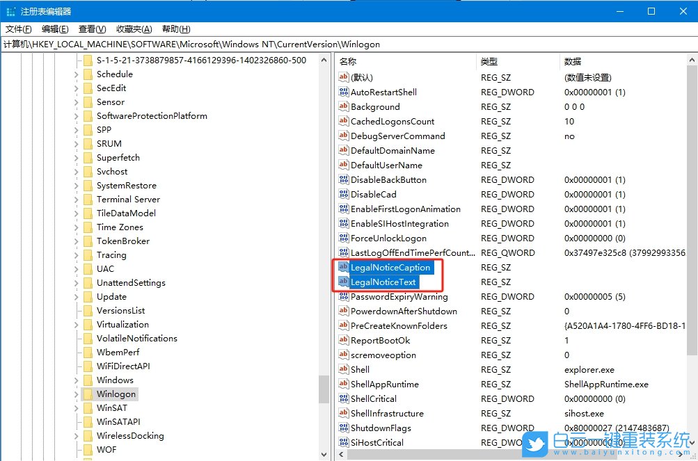 Win10,關閉電腦彈窗廣告,彈窗廣告步驟