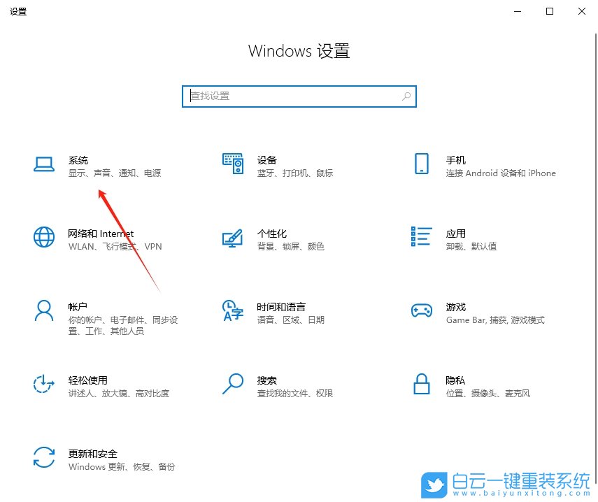 Win10,設置縮放比例,縮放比例步驟