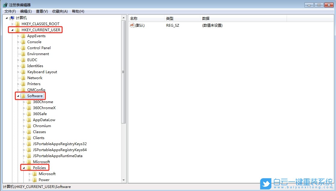 Win7,注冊表沒有MMC項,注冊表步驟