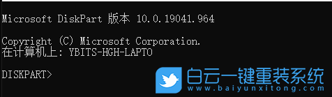 Win10,刪除磁盤恢復分區,恢復分區步驟