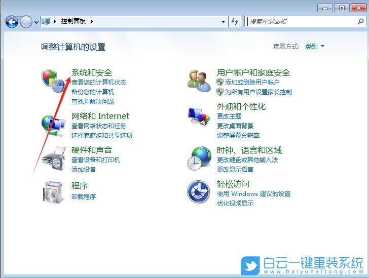 Win7,設(shè)置鎖屏?xí)r間,鎖屏?xí)r間步驟