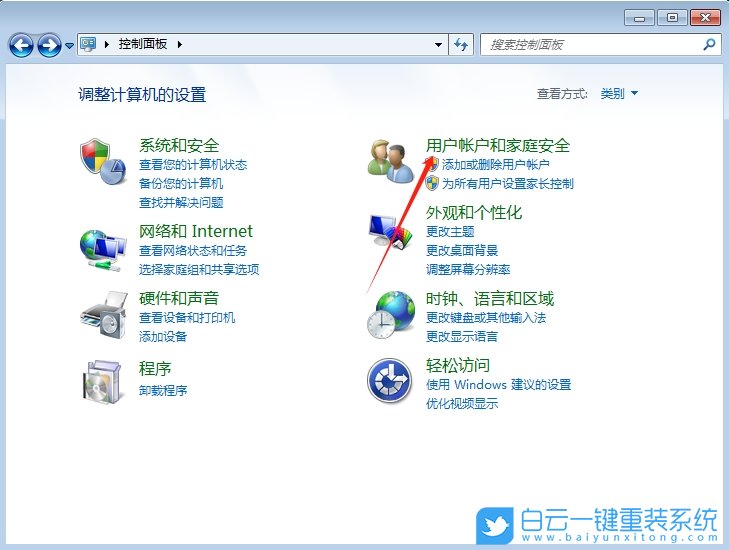 Win7,開啟UAC設(shè)置,UAC設(shè)置步驟