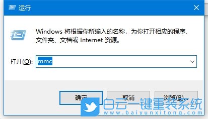 Win10,無法打開組策略編輯器,組策略編輯器步驟