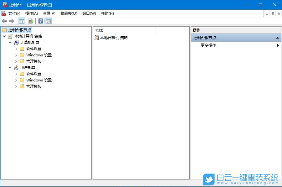 Win10,無法打開組策略編輯器,組策略編輯器步驟