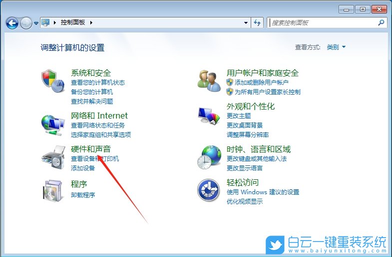 Windows,調(diào)整打印尺寸大小,打印尺寸大小步驟