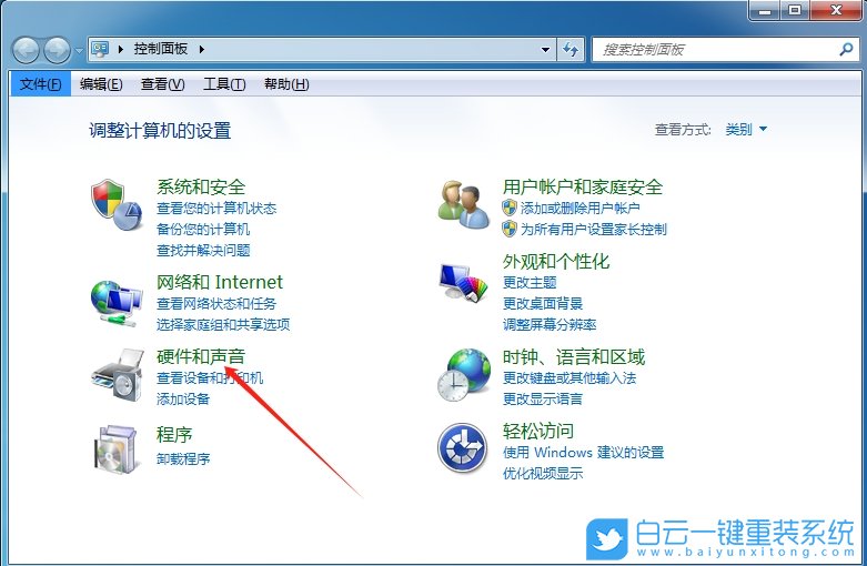 Win7,消除麥克風(fēng)回音,麥克風(fēng)步驟