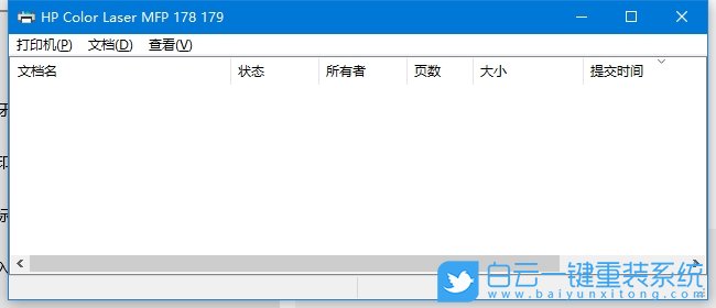 Win10,查看打印機任務列表,打印機任務列表步驟