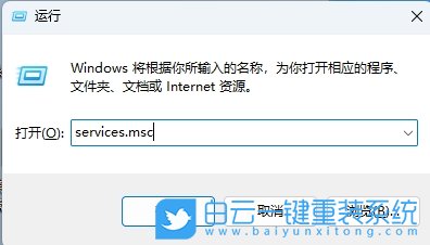 Win11,開啟藍牙支持服務,藍牙支持服務步驟
