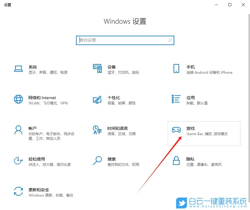 Win10,查看截圖保存位置,截圖保存位置步驟