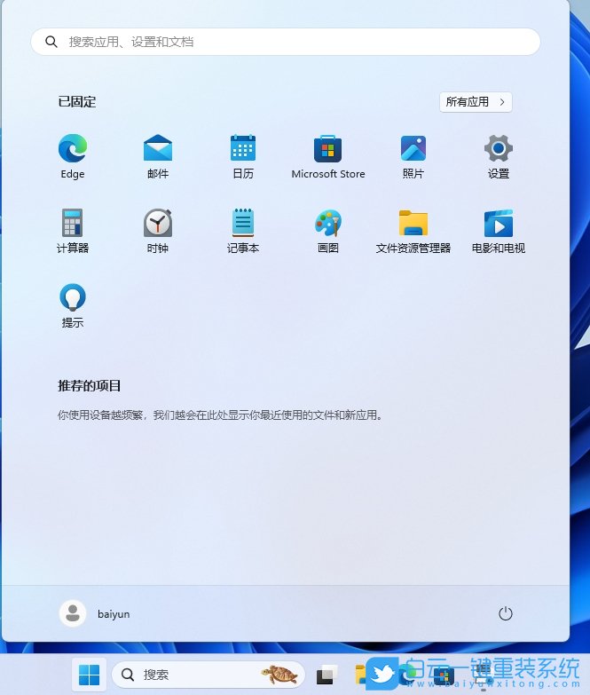 Win11,打印機重命名,打印機步驟