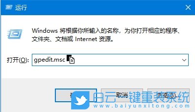 Win10,解除管理員已阻止運行軟件,管理員阻止運行步驟